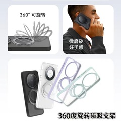 適用華為mate60Pro+支點殼Mate60半透明360度旋轉磁吸支架磨砂殼