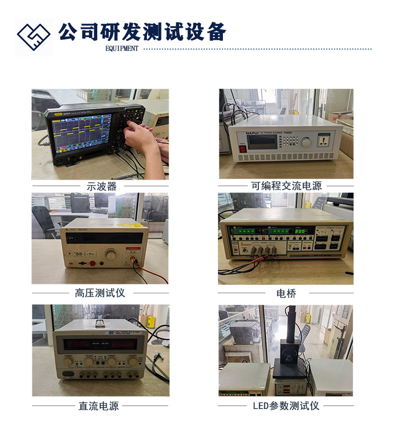 公司设备2