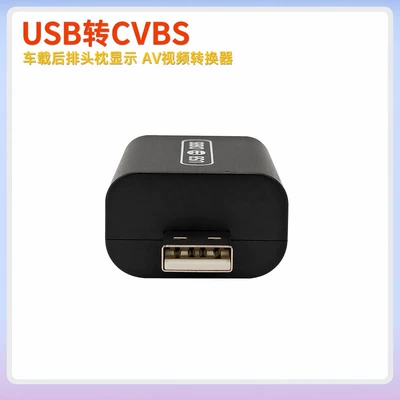 Rear Headrest Display – Other Automotive Communications