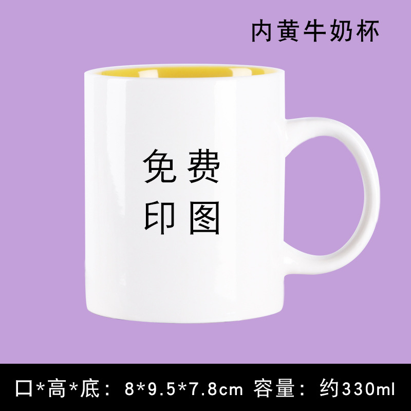 Taza de cerámica de transferencia térmica personalizada impresión foto patrón graduación taza de regalo taza de agua del hogar taza de pareja