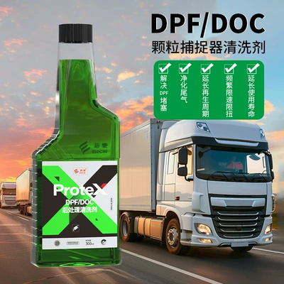 E-way diesel car special three-way catalytic Motor gasoline additive