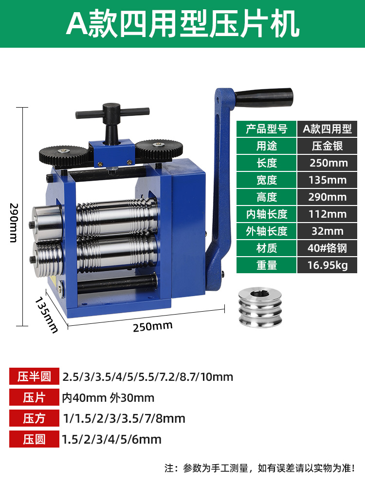 Prensa de tabletas europeas pequeña joyería de oro y plata procesamiento de alambre de bobinado de prensa manual herramienta eléctrica de punción de oro equipo
