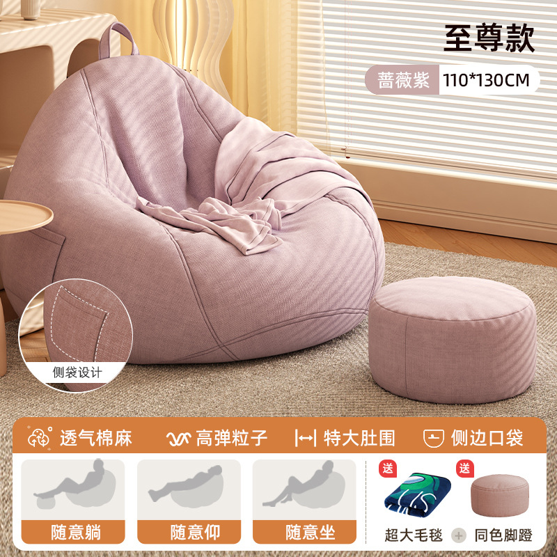 Sofá perezoso bolsa doméstica dormitorio se puede acostar y dormir pequeño muelle de asiento sofá individual balcón pequeño tipo hogar perro humano