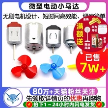 ΢��130С�R�_늄әC늙C����ֹ�����diyֱ��С�ͿƌW����L��܇