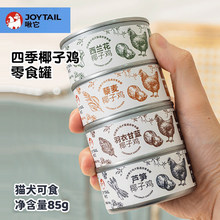 ���Ҭ���u��ʳ���^Ȯ؈ͨ����ë�o�w�I�B���o�cθ�aˮ���85g