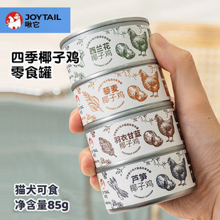 ���Ҭ���u��ʳ���^Ȯ؈ͨ����ë�o�w�I�B���o�cθ�aˮ���85g