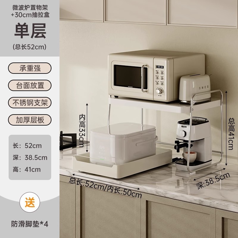 不锈钢厨房微波炉置物架台面双层电器电饭煲收纳锅具抽拉式分层架|undefined