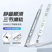 厂家批发抽屉滑轨 三节轨导轨阻尼缓冲静音轨道五金配件家具滑轨