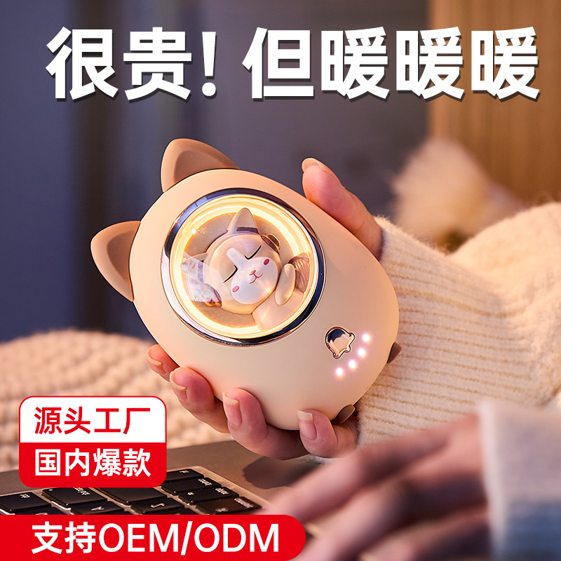 爆款暖手宝礼品usb充电防爆便携速热暖宝宝冬季伴手礼品批发节日