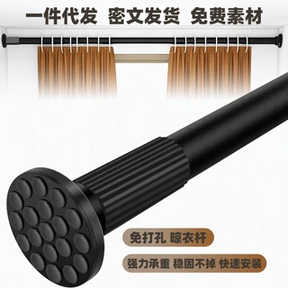 窗帘杆免打孔伸缩支撑杆阳台专用晾衣杆衣架落地浴帘杆横杆挂衣杆