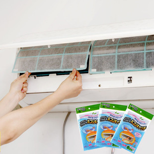Can be cut home air conditioning filter outlet air purification filter cotton filter paper dust dust dust net
