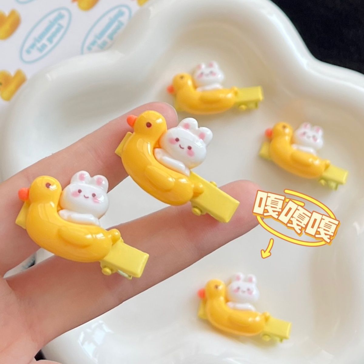 Adorable Little Duck Rabbit Milk Yellow Cartoon Animal Girl Heart Sweet Edge Clip Student Bangs Hair Accessory Hair Pin
