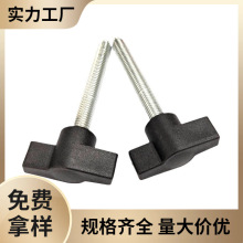 厂家热卖45mmM8m10环保增强尼龙塑料手柄一字把手塑胶手轮 拧手