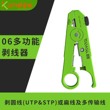 ���Sֱ�NCS-06��|�о��ҕ�W��������늾����w��������