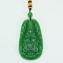 高仿碧玉色款菠菜绿项链观音吊坠外蒙工艺品男士款玉坠挂件工艺品