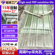 900���Ͳ�����߷����ͺ�frp�ɹ����ُS�Ӻ����͸���ɹ���