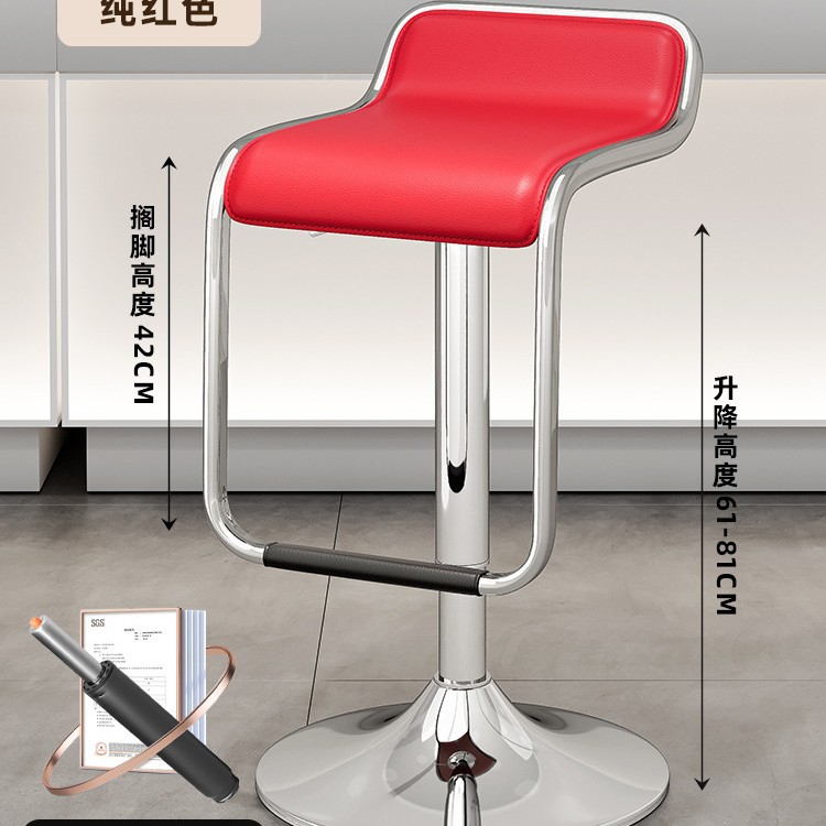 silla de bar elevación tienda de teléfonos móviles comercial casera cajero silla de recepción taburete giratorio silla S