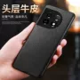 摩托罗拉荔枝纹motorolax30promotox30pro头层皮