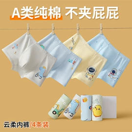 童内裤;少女文胸;童保暖上装