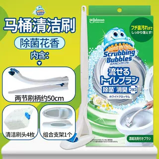日本庄臣使い捨てトイレブラシは洗剤を含む死角のないトイレを溶かすことができます。|undefined