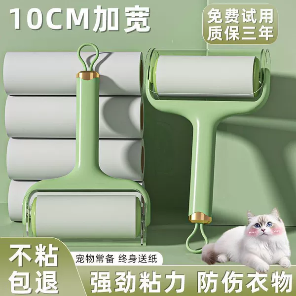 Powerful matcha, 10cm
