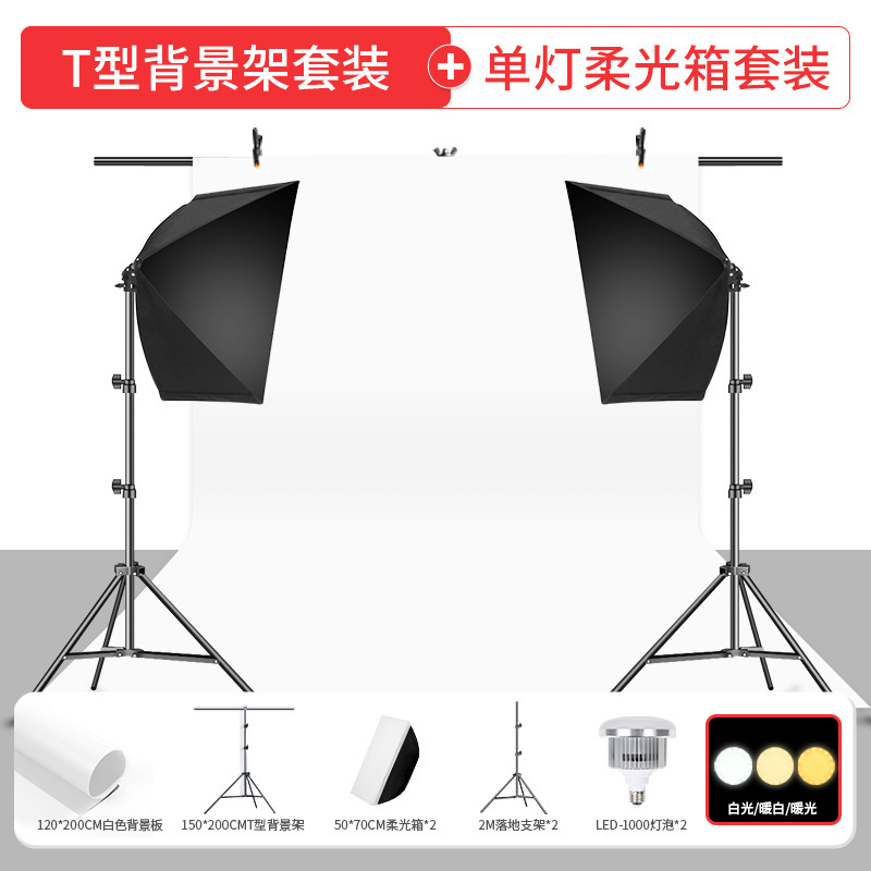 70*140磨砂PVC背景板淘宝摄影布拍照纸主播直播灯棚道具照相拍摄|undefined