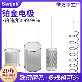 铂;热电偶;金属丝