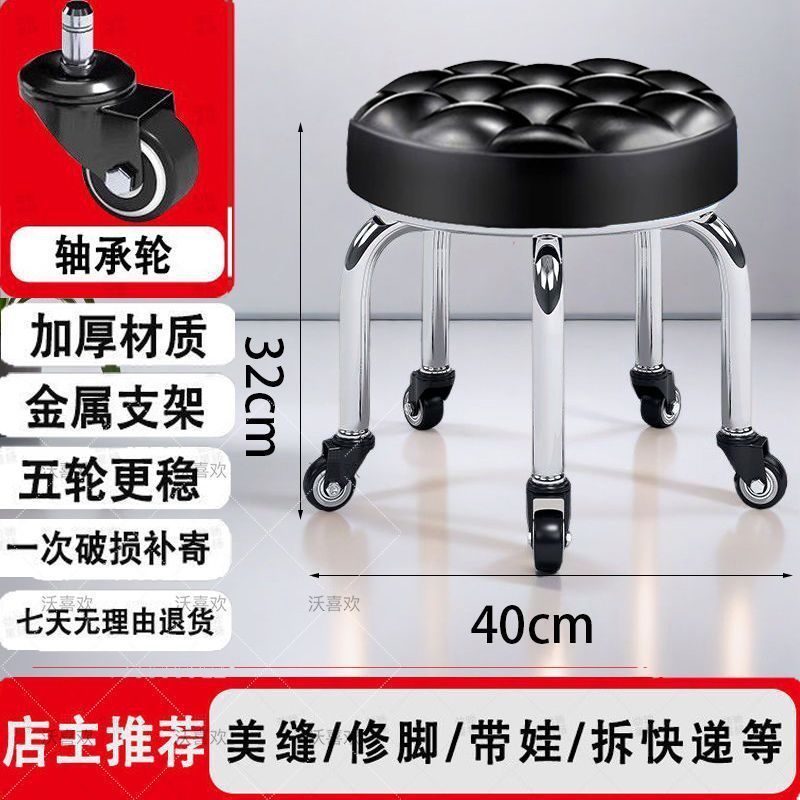 滑轮矮凳美缝儿童带娃学步圆凳万向轮带轮小凳子家用带娃旋转修脚|undefined
