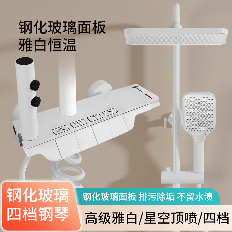 Cuerpo de bronce completo conjunto de ducha de ducha para baño doméstico temperatura constante de vidrio superficie de piano botón de ducha de presión de lluvia boquilla