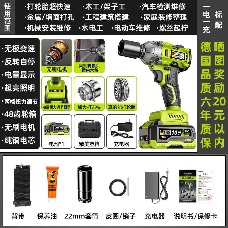 Reparación de automóviles sin cepillo 4380n10 secciones 69800 un estándar eléctrico