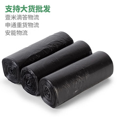 獨立卷垃圾袋廚房家用加厚平口點斷式一次性黑色塑料袋廠家批發
