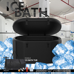 【跨境亚马逊】充气浴缸icebath冷疗冰浴折叠浴桶冰冰浴神器-阿里巴巴