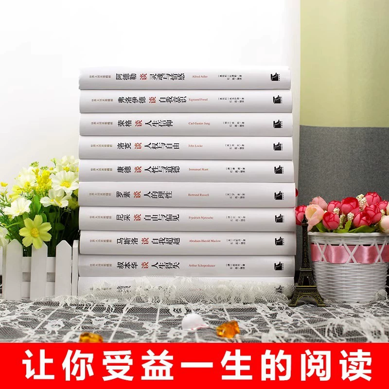 Мировой Мастер Размышление, Adjusteusus, Russell, Suscorbo, Hubacon, Ronald Ronaldigen, Книга о жизненной философии