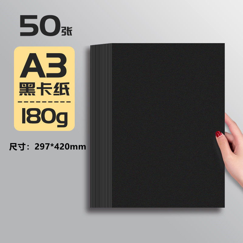 Cartón negro al por mayor pintura retro grueso estilo antiguo tarjeta negra embalaje decorativo fondo clásico hecho a mano cartón duro