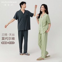 天丝男女家居服套装凉感奥地利兰精莫代尔棉情侣睡衣情侣家居服