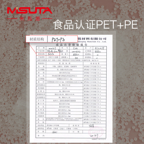 Misuta Milk Storage Bags Breast Milk Preservation Bags Disposable Milk Storage Bags Upright Double-Rail Sealed Storage Bags 30 Pieces