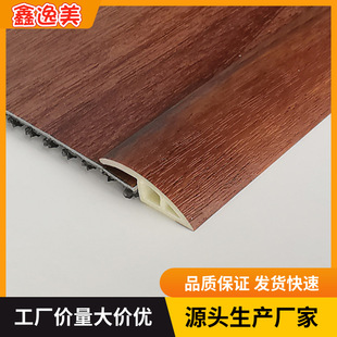 PVC Wood Grain High and Low Buckle Floor Edge Strip Sealing Edge Household Indoor Modern Simple Factory Direct Supply