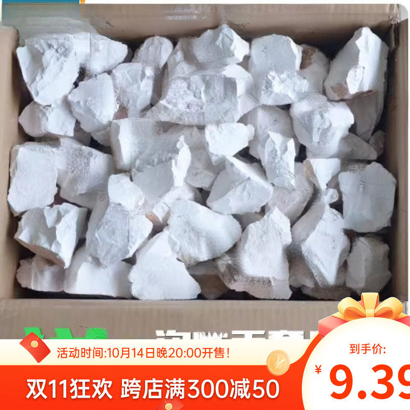 生石灰块斤家用室内房间衣柜仓库除湿袋盒吸湿防潮粉防霉干哒包邮