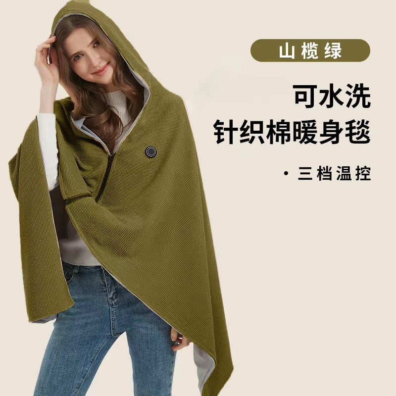 Mantras de calentamiento eléctrico mantas de calentamiento eléctrico lavables domésticas USB mantas de calentamiento de otoño y invierno mantas de almuerzo de oficina mantas de chal transfronterizas