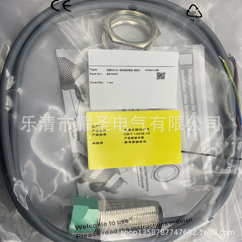 现货供应全新接近开关NBN15-M1K-WO质保一年