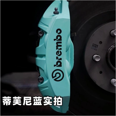 Repair Shop Caliper Primer, Avtomobil boya qələmləri - 2-bottles-of-caliper-tiffany-blue-1-bottle-of-primer-sticker-masking-film
