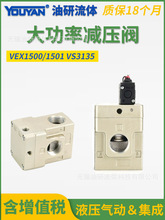 SMC�������p���y VEX1500-04 VEX1500-06 VEX1500-10