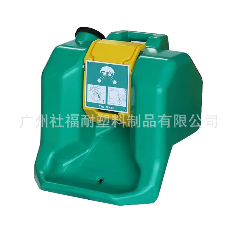自有工厂新款16加仑洗眼器便携应急冲洗眼睛家庭实验室PE便携式