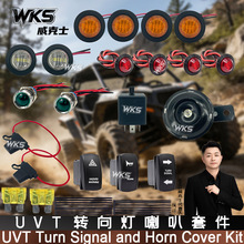 ATV SXS UTV�D��������׼����ݱ��O�ǿ�ķ����CFMOTO���R��12V