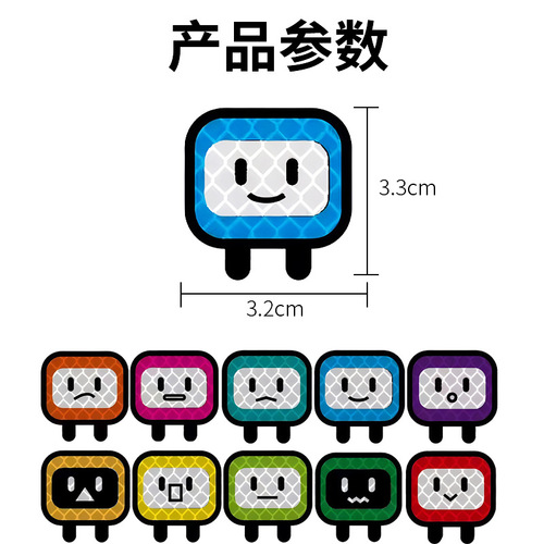 Body Reflection Warning Sticker Electric Motorbike Bicycle Helmet Creative Decorative Sticker Car Scratch Cover Waterproof