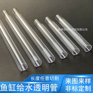 ���ѿ���PC�A��ֱ��6-20mm���� �L��30-1000mm ��͸������Ӳ��