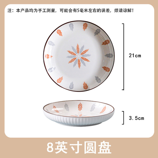 Japanese ceramic soup bowl for home use