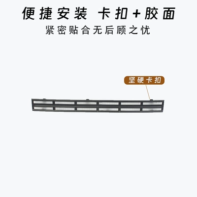 Automobile anti-insect net net, front grille, radiator