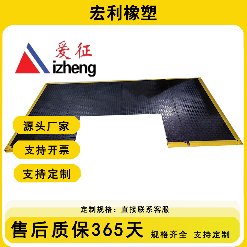 踩踏重力感应开关  压敏安全传感器防水防油污  工业安全地毯薄款