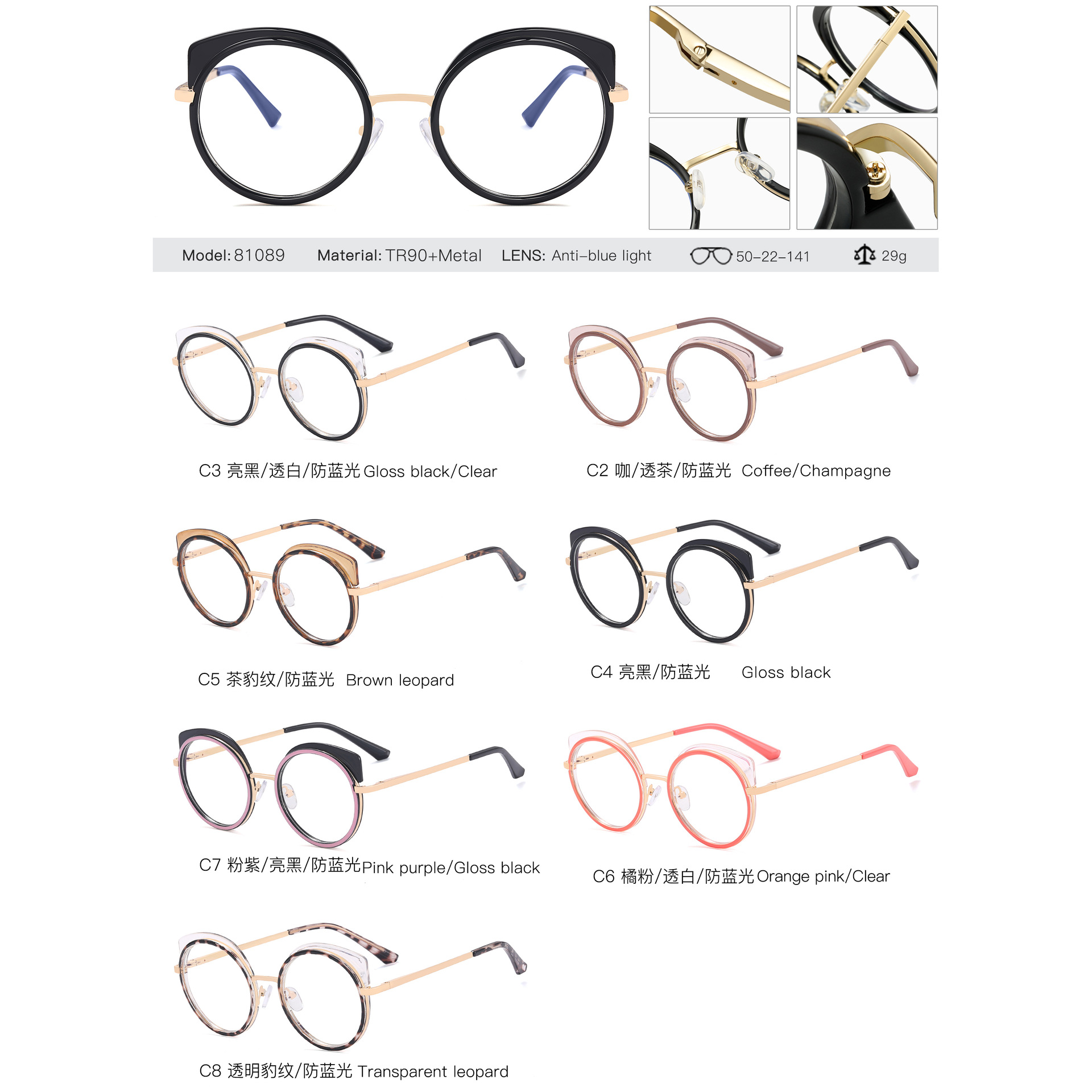 81089 nuevo marco completo gafas casuales marco femenino tendencia delgada cara gafas marco al por mayor miopía gafas anti luz azul